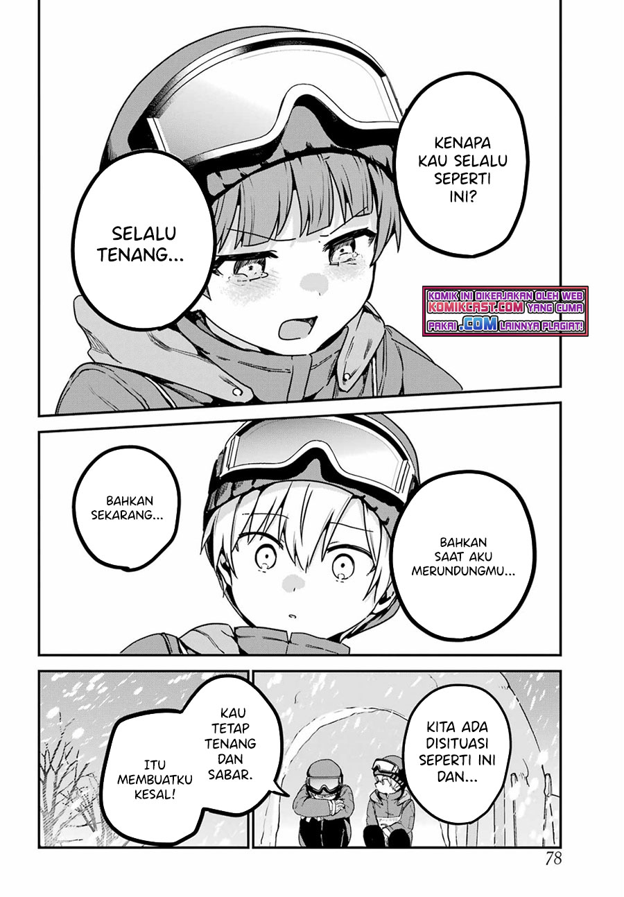 My Recently Hired Maid Is Suspicious (Serialization)